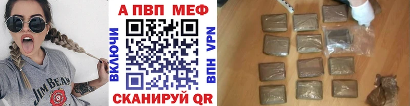 закладка  Прохладный  Alpha PVP СК КРИС 