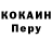 Кокаин 97% Halyna Oh