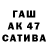 ГАШ индика сатива REDCOMRADE