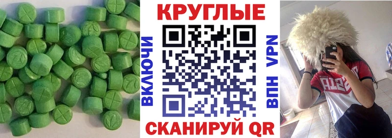 дарнет шоп  Прохладный  OMG онион  ЭКСТАЗИ MDMA 