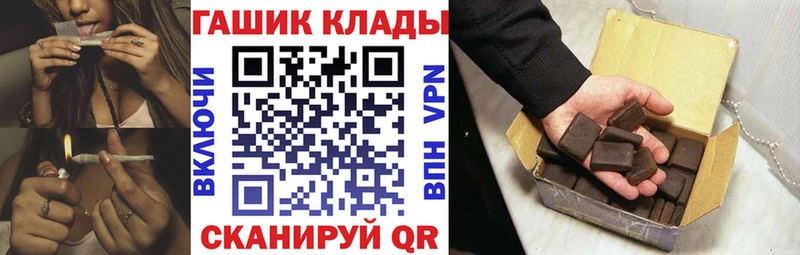 ГАШИШ Изолятор  где купить наркоту  KRAKEN сайт  Прохладный 