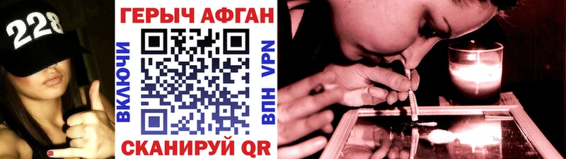 Героин герыч  Прохладный 