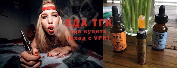 ALPHA-PVP Армянск