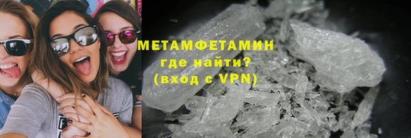 скорость mdpv Арсеньев