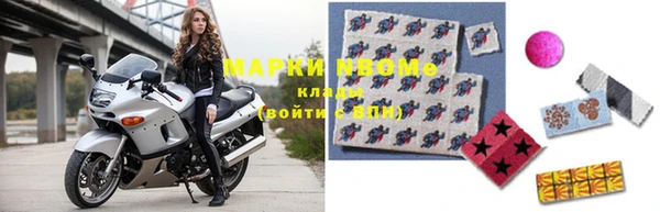 ALPHA-PVP Армянск