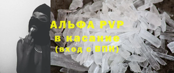 ALPHA-PVP Армянск