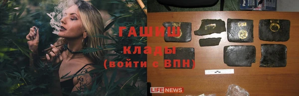 ALPHA-PVP Армянск