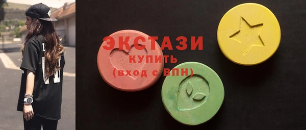 ALPHA-PVP Армянск