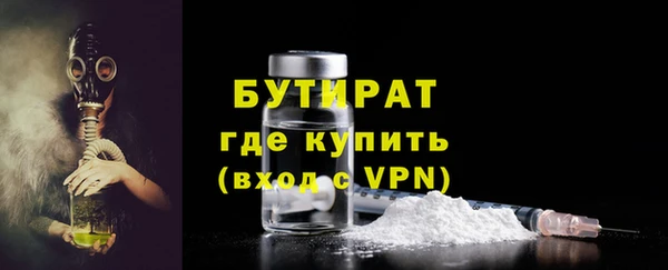 скорость mdpv Арсеньев
