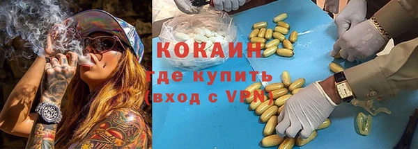 ALPHA-PVP Армянск