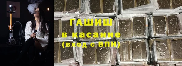 ALPHA-PVP Армянск