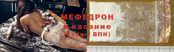 скорость mdpv Арсеньев