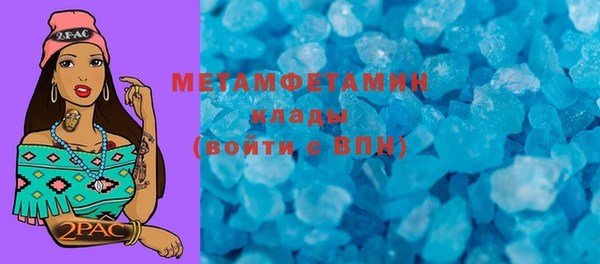 гашик Аркадак