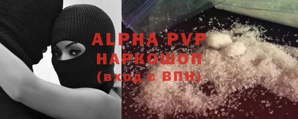 скорость mdpv Арсеньев