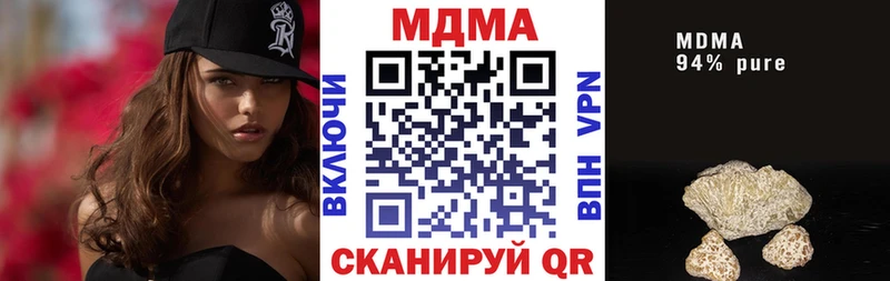 закладки Прохладный МДМА кристаллы