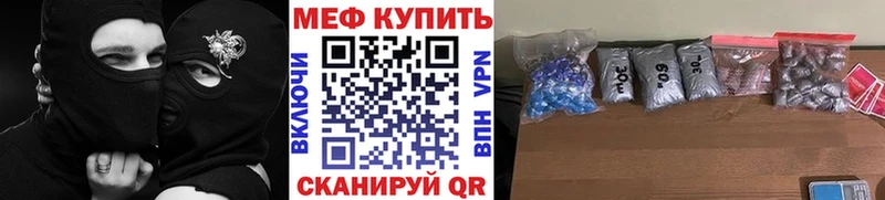 закладки  Прохладный  ссылка на мегу ссылки  МЕФ 4 MMC 