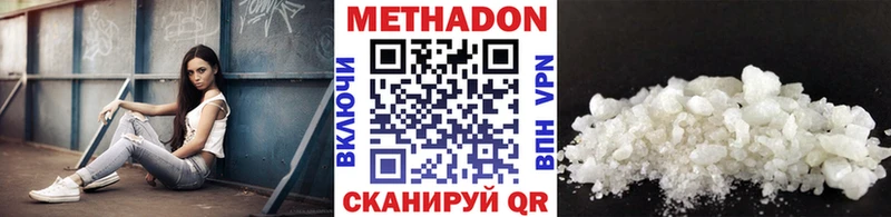 гидра как зайти  Прохладный  Метадон белоснежный 