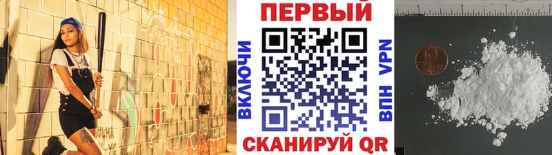 Первитин пудра  гидра сайт  Прохладный 
