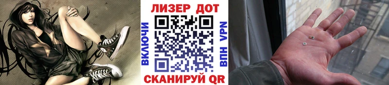 Марки 25I-NBOMe 1,8мг  Прохладный 