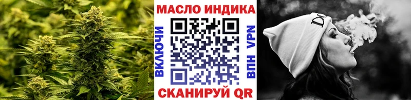 kraken tor  где найти наркотики  дарк нет наркотические препараты  ТГК Wax  Прохладный 