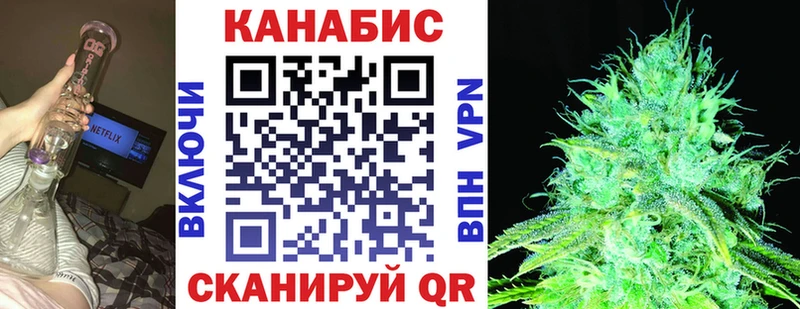 Шишки марихуана AK-47 Прохладный